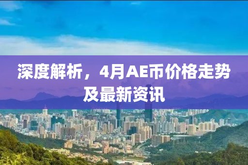 墨凝竹