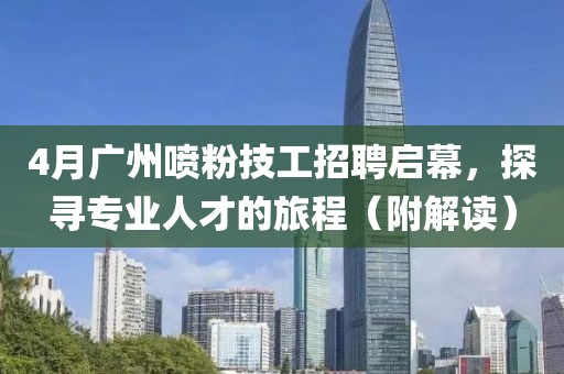 泣春