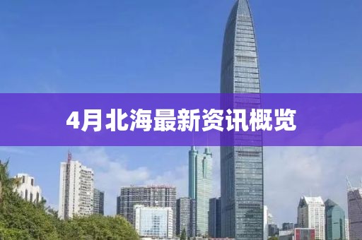 史娇