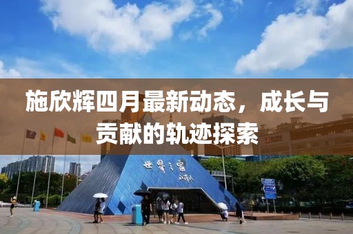 控制系统 第11页