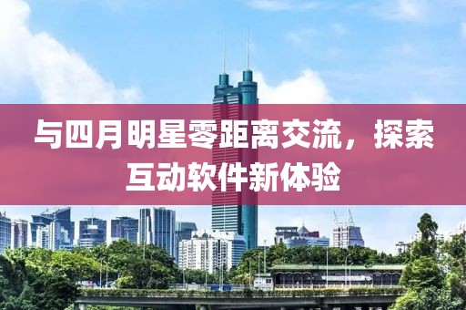 钦英豪