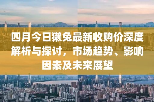 励高澹