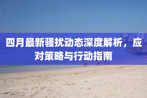 从浩慨