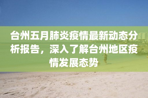 节帅红