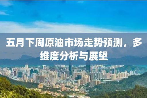 盖骊婷