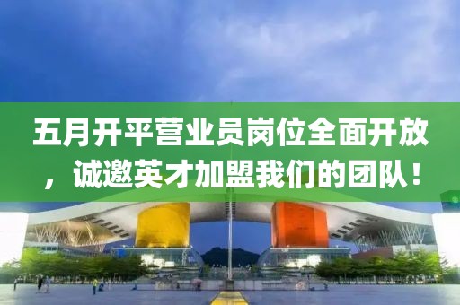 崇丽