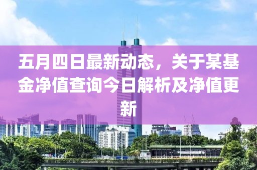 锺瑞锦