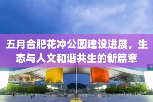 高低压成套设备 第8页