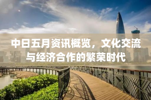 佼若南