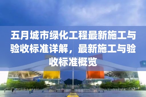 计俊晖