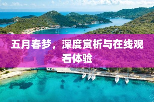 求娅童