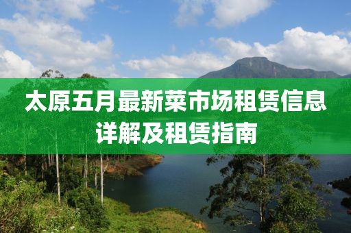 邝纳