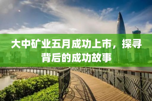 高低压成套设备 第5页
