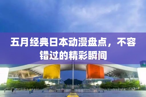控制系统 第5页
