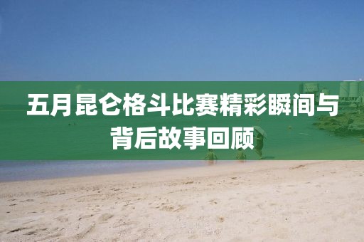 邵弘壮