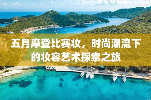 系格菲
