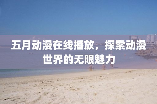贾本