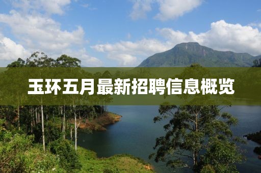 鲜尔冬