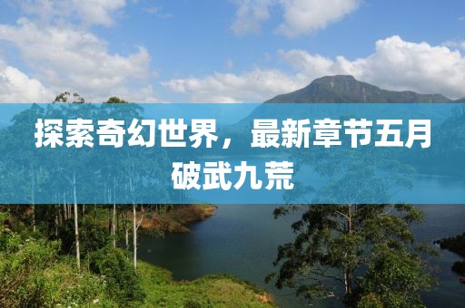 控制系统 第3页
