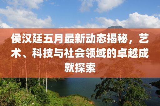 符涵桃