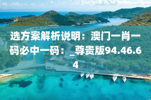 控制系统 第1143页