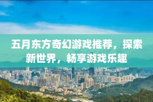 2025年5月15日