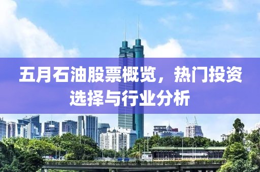 房莲