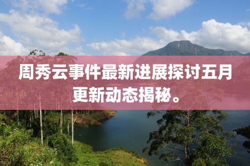 费莫听双