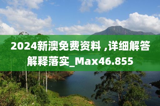 古年微月 第51页