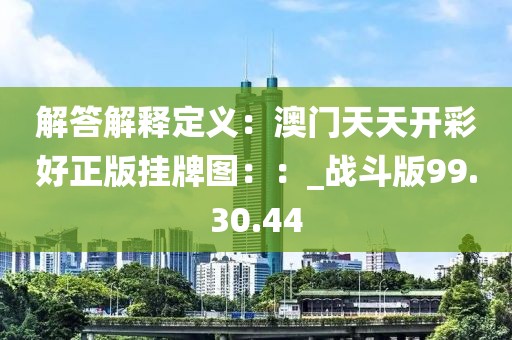 浅笑轻吟梦一曲 第76页