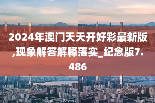 星星打烊 第47页