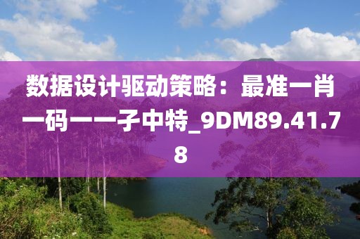 低压配电箱 第1149页