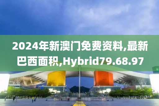 Hybrid79.68.97