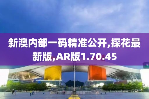 探花最新版