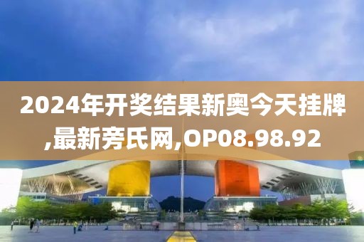 OP08.98.92