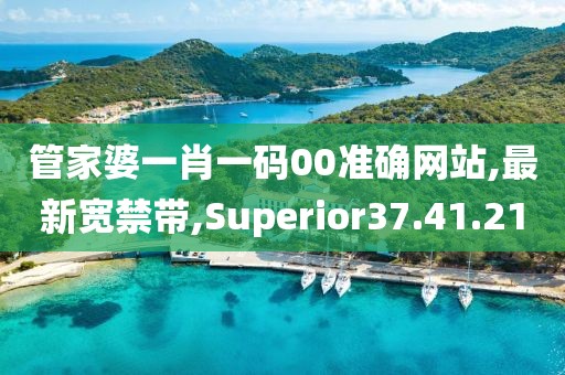 最新宽禁带