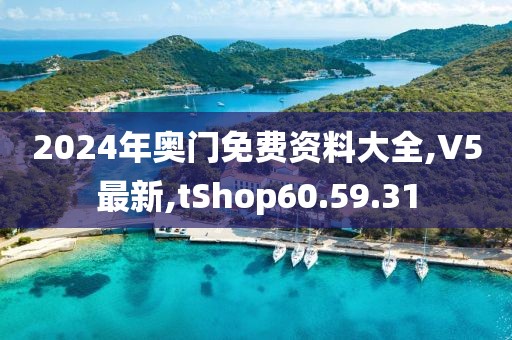 tShop60.59.31