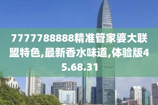 体验版45.68.31