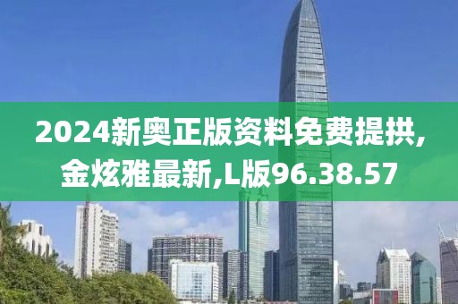 金炫雅最新