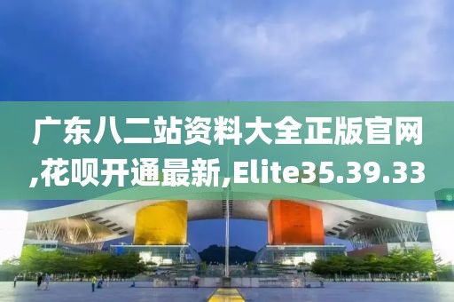 花呗开通最新