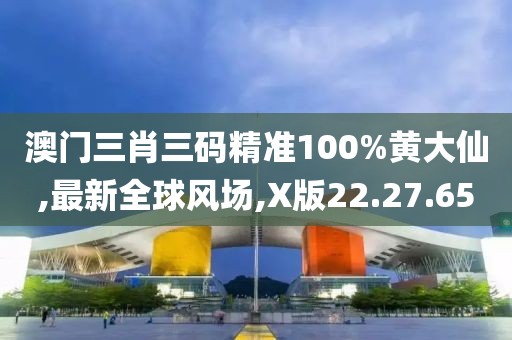 X版22.27.65