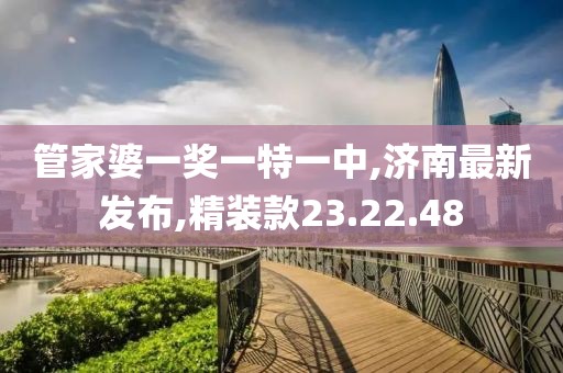 精装款23.22.48
