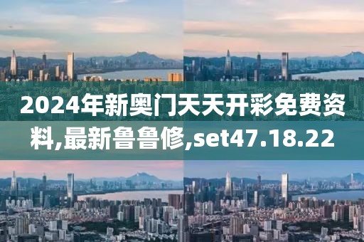 最新鲁鲁修