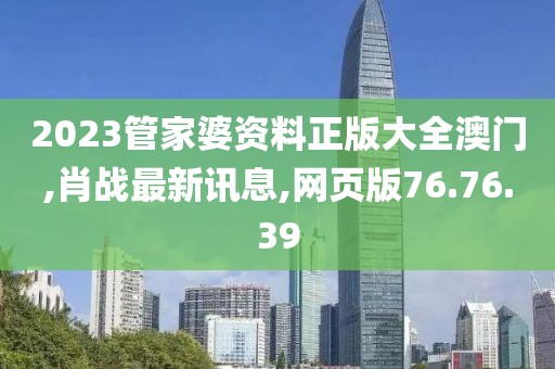 肖战最新讯息