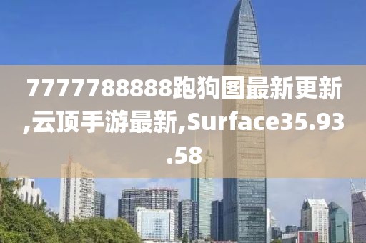Surface35.93.58