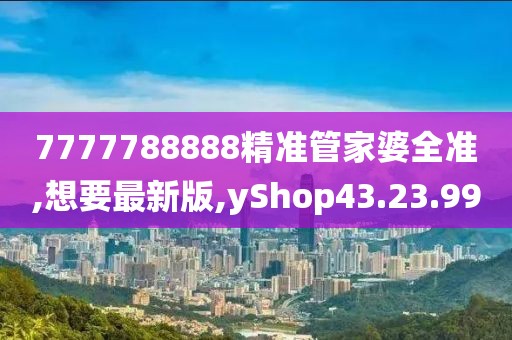 yShop43.23.99