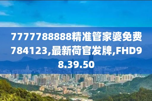 FHD98.39.50