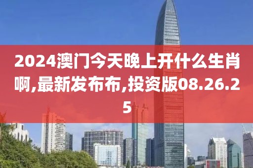 最新发布布