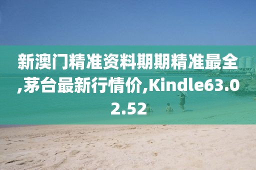 Kindle63.02.52