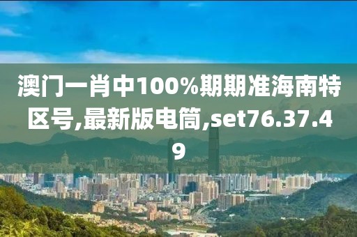 set76.37.49